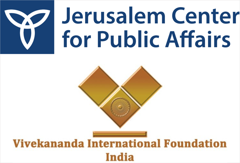 The Jerusalem Center for Public Affairs and the Vivekananda International Foundation India